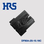 2孔HIROSE胶壳DF60A-2S-10.16C黑色插座HRS连接器正品特价