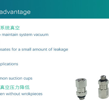 东莞MPK莫派克SF系列真空逆止阀自闭阀SMC型自闭阀止回阀厂家