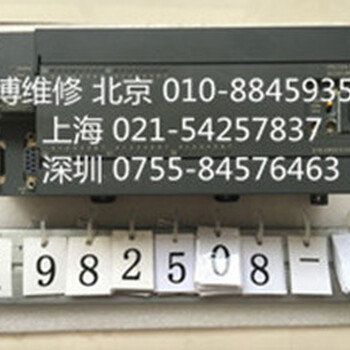 西门子PLC系列S71200维修售后厂商