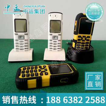 KT37-S矿用手机生产加工,KT37-S矿用手机型号,KT37-S矿用手机价格