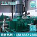 速凝剂泵生产加工,速凝剂泵价格,速凝剂泵型号