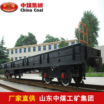 NK30軌道平板車廠家,平板車定制加工