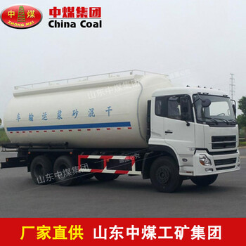 砂漿車廠家現(xiàn)貨,砂漿車生產(chǎn)加工