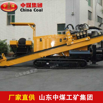 20噸非開挖鋪管鉆機(jī)提供優(yōu)惠,鉆機(jī)保質(zhì)保量