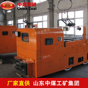 礦用電機車保質(zhì)保量,電機車供貨商