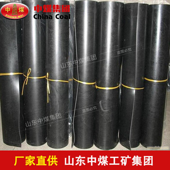 阻燃橡膠板支持定做,橡膠板品質(zhì)