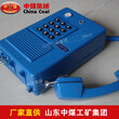 KTH-16双音频按键电话机提供优惠,电话机生产加工