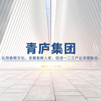 青廬響應(yīng)政策50萬畝香榧林造就美麗經(jīng)濟(jì)