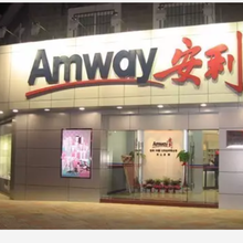 郑州一共有几家安利专卖店郑州安利正品店铺哪里有?图片