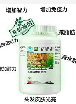 天水那里有安利店铺天水安利专卖店地址电话