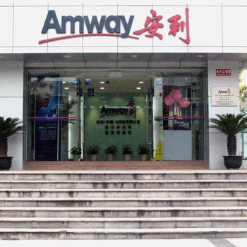 天津安利實(shí)體店地址，天津安利紐崔萊送貨電話