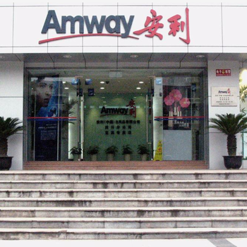 济南安利专卖店地址，济南安利实体店共有几家