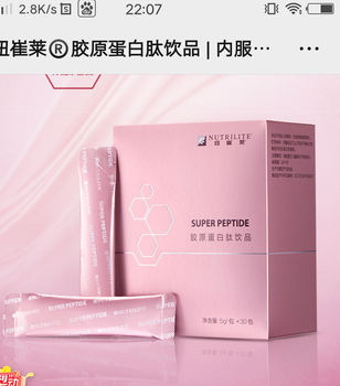 大興安嶺哪里有賣安利產(chǎn)品大興安嶺安利專賣店地址