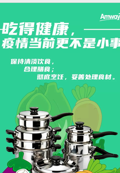 湖南湘西安利公司總店地址送貨電話