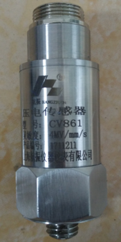CV-861振动传感器