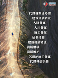 进上海市办理安全生产许可证流程图片4