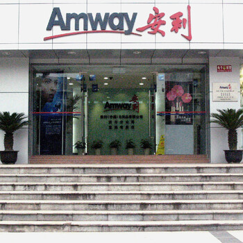 深圳安利送货电话安利专卖店店铺地址在哪里安利牙膏