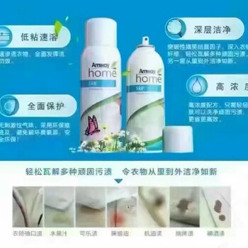 深圳安利送貨電話(huà)安利專(zhuān)賣(mài)店店鋪地址安利絲婷彈力動(dòng)感摩絲