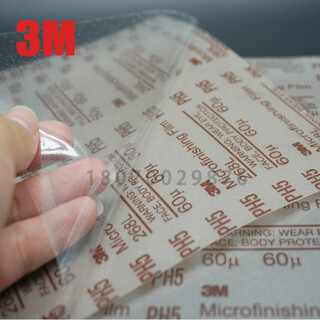 3M268L透明砂纸不干胶砂纸阀门打磨砂纸图片3