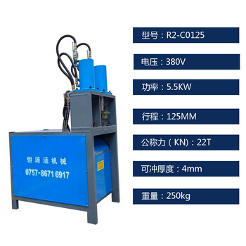 全自动不锈钢防盗网液压冲孔机圆管冲弧口方管角铁镀锌管冲孔模具