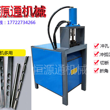 90度角一次成型冲角机不锈钢冲孔机方管下料机