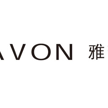 济宁AVON验厂辅导/厦门雅芳验厂之供应商行为守则