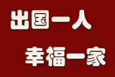 宜宾出国打工丹麦零费用直招招大量食品厂普工等图片0