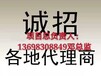 供应出国劳务四川成都以色列急招工包装工月入3万保底