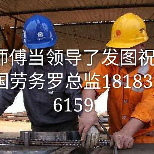 郑州正规出国打工急招普工工签合法打工年薪49万