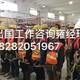 图片_20190325164944