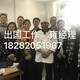 图片_20190325164946