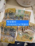 上海宝山新西兰0费用名额有限急招男女不限月3万收入图片0