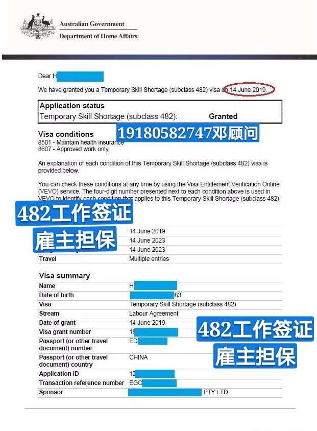 重庆沙坪坝2019出劳务打工厨师司机强势出签只办理工作签证