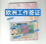 重庆开县丹麦0费用名额有限急招月入3万包吃住图片4