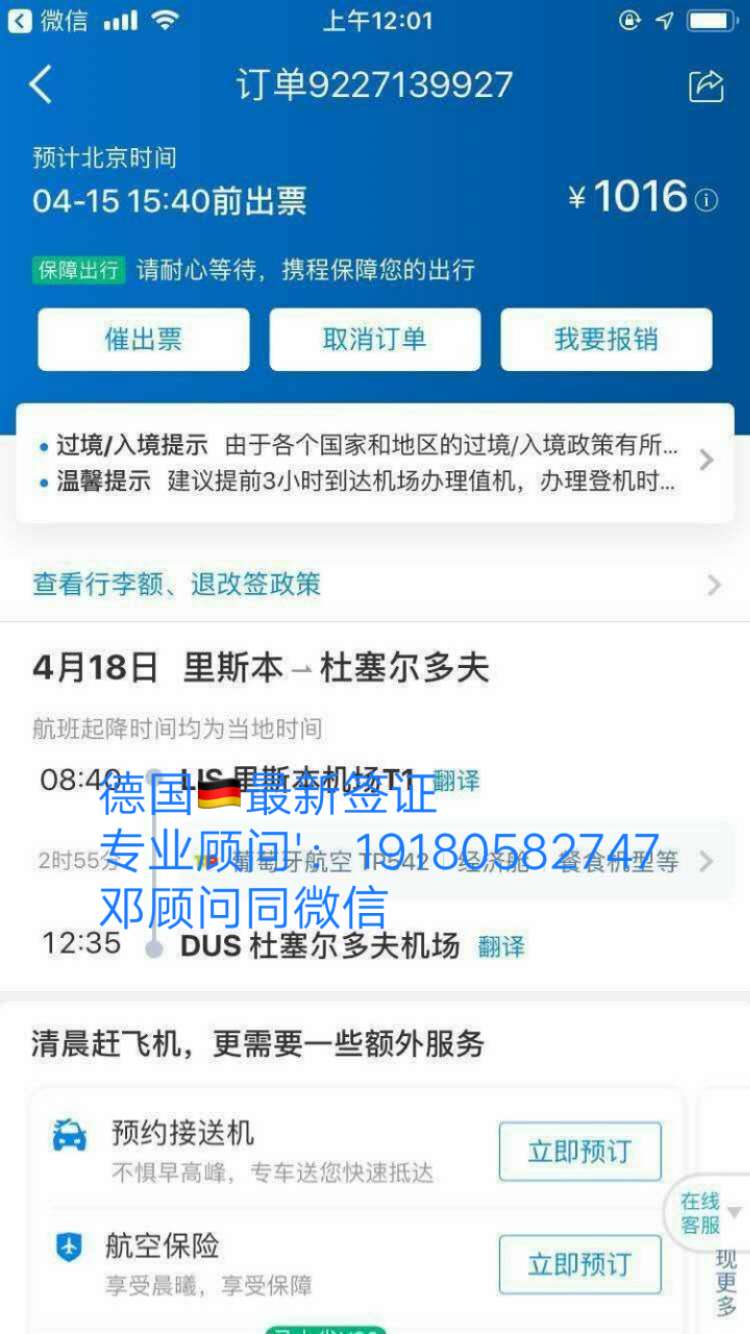 上海电焊工招聘_上海兆锦集团招聘电焊工8500到12000一个月是真的吗(3)