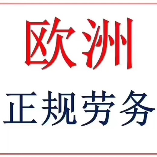 浙江舟山0费澳大利亚诚招代理诚招代理0投资年薪59万包吃住