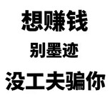 重庆石柱瑞典诚招代理0投资建筑工司机图片3