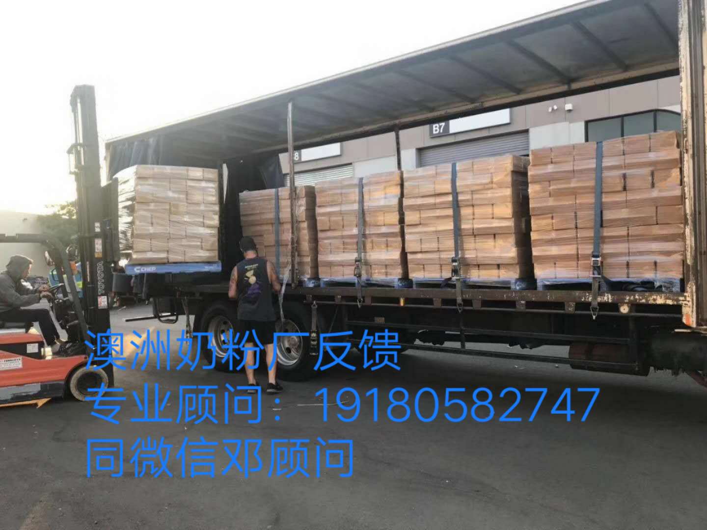 新乡英澳大利亚奶粉厂普工包装工建筑工司机