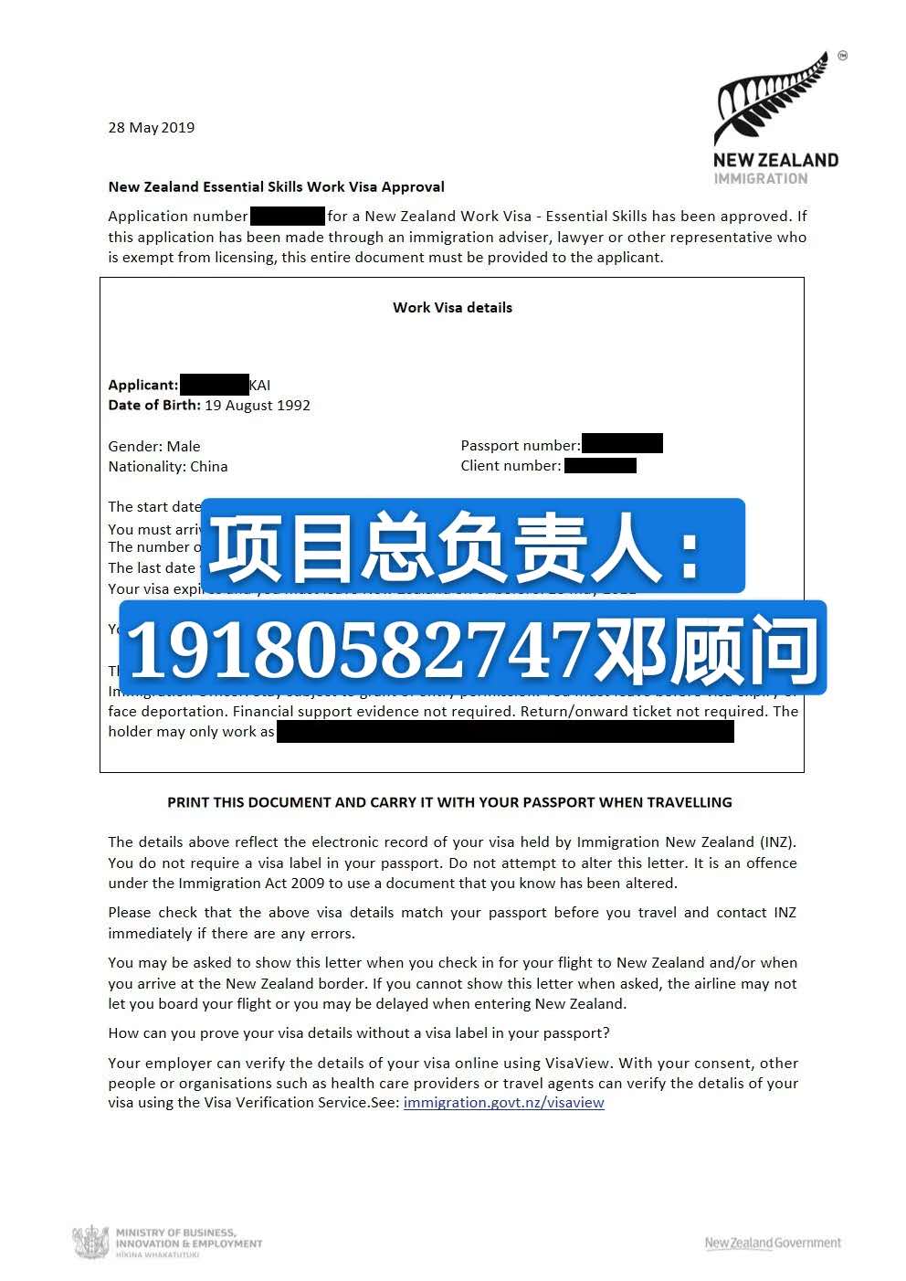 上海电焊工招聘_上海兆锦集团招聘电焊工8500到12000一个月是真的吗(3)