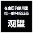 沧州南皮澳大利亚新西兰24个欧洲国家急招建筑工厨师司机年限39万图片