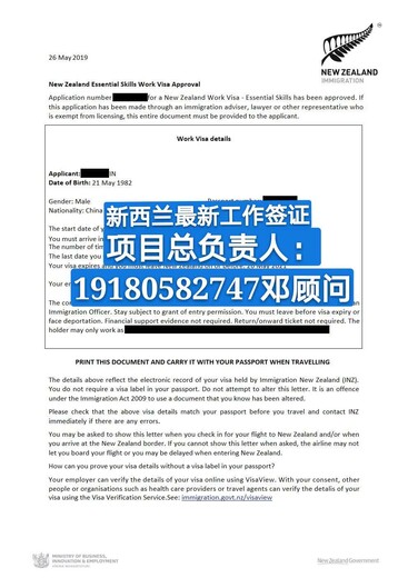 清新区0费用办理出国劳务澳大利亚新西兰保签雇主担保