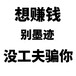 台湾台北十万火急新西出国劳务船厂急招工作签证