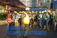 台湾新北丹麦出国船厂急招税后工资3万