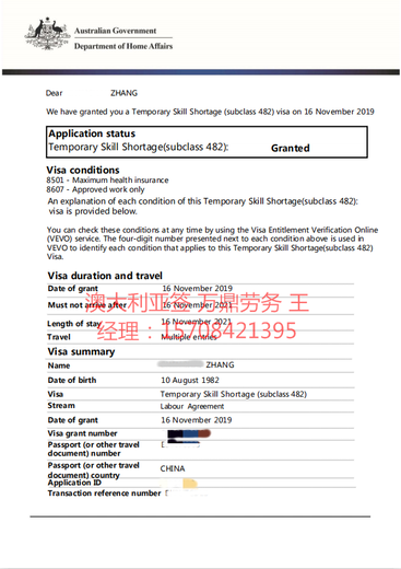 A新西兰急招帮厨食品厂维修工电工普工工种~