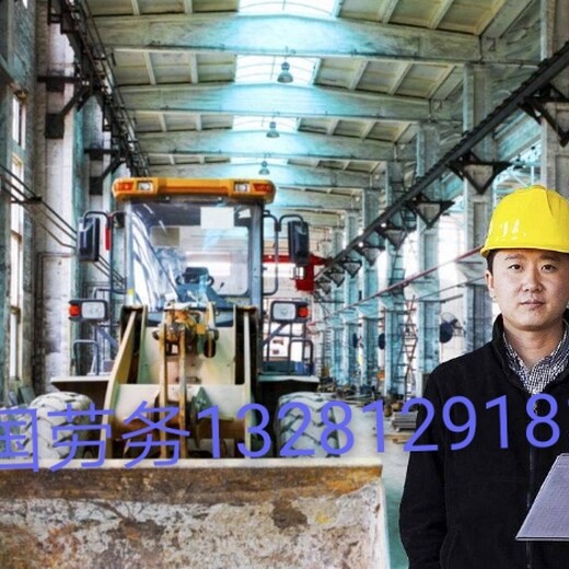 菏泽市出国劳务新西兰保签澳洲加拿大急招工厂农场建筑月薪三万