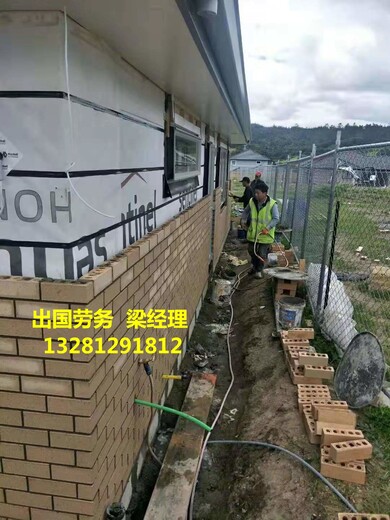 大兴安岭地区出国务工新西兰工作签证建筑工厂农场月薪3万保签