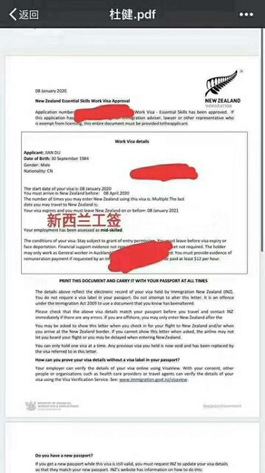 重庆忠县正规出国劳务合法手续，拒绝黑工招木工