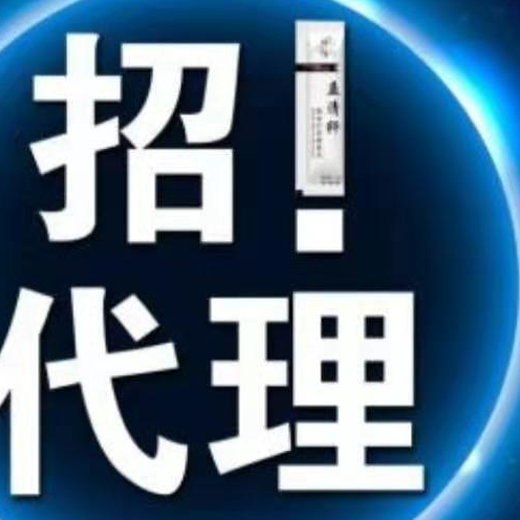 云南昭通2020出国劳务0费用月入3万招合伙人