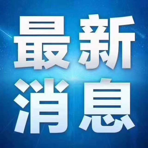 广东佛山正规出国劳务签订劳务合同带公证招装修工
