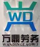 云南2020新招聘10名货运司机快速出境~图片5